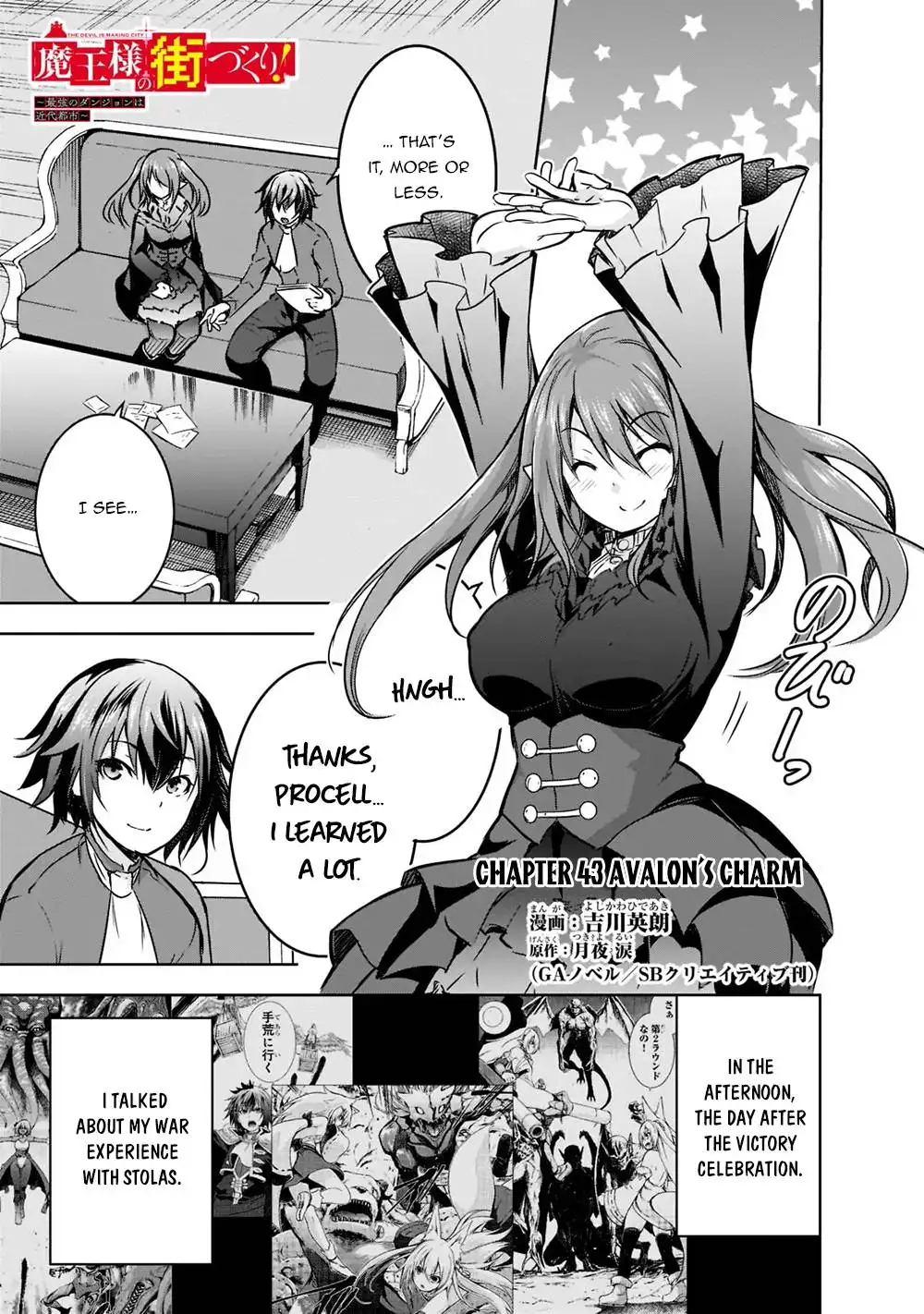 Maou-sama no Machizukuri! ~Saikyou no Dungeon wa Kindai Toshi~ Chapter 43 2